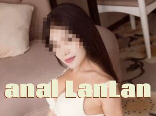 Cowgirl_anal_LanLan