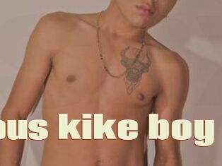 Curious_kike_boy